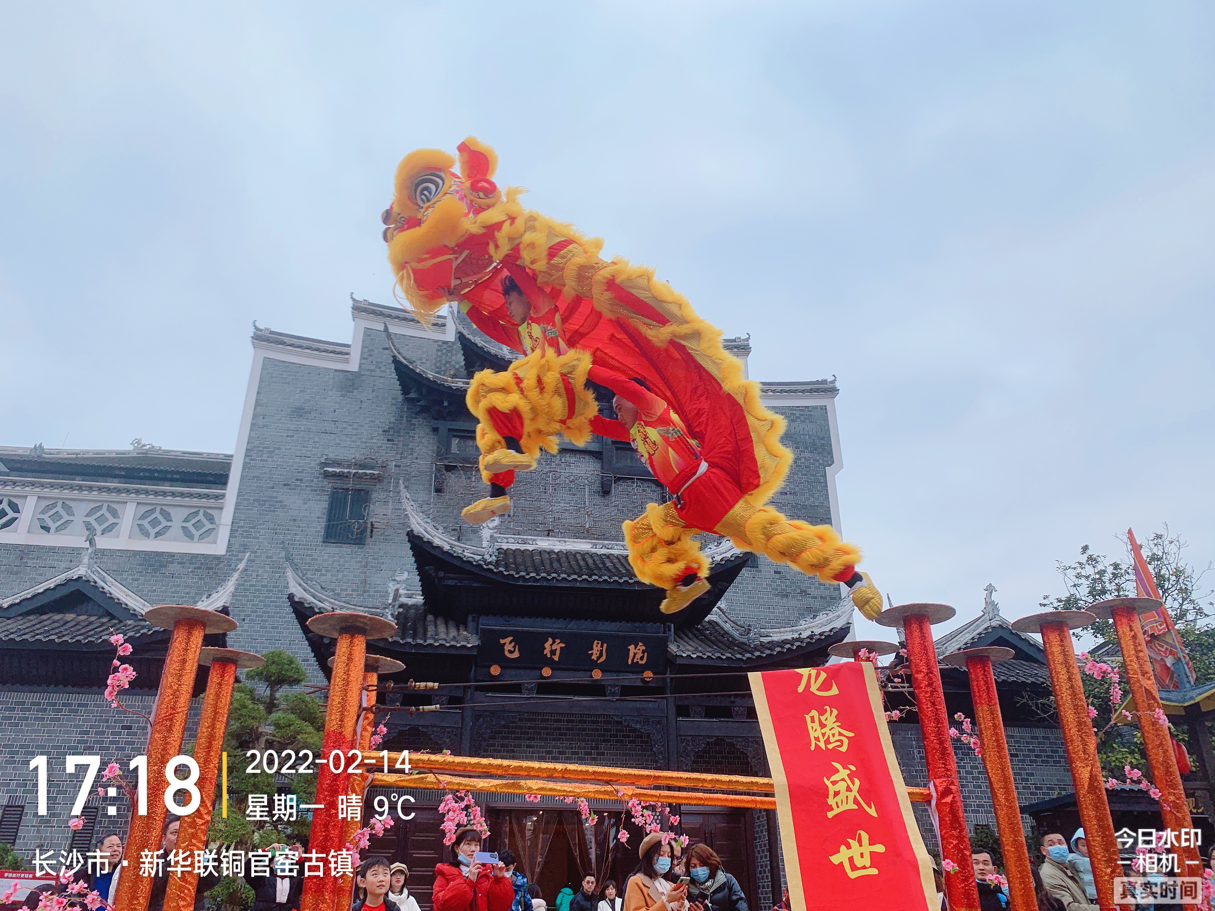 <strong>景區駐場梅花樁舞獅節目</strong>